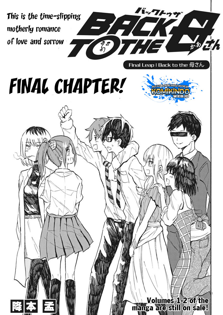 Back to the Kaasan Chapter 29 - End